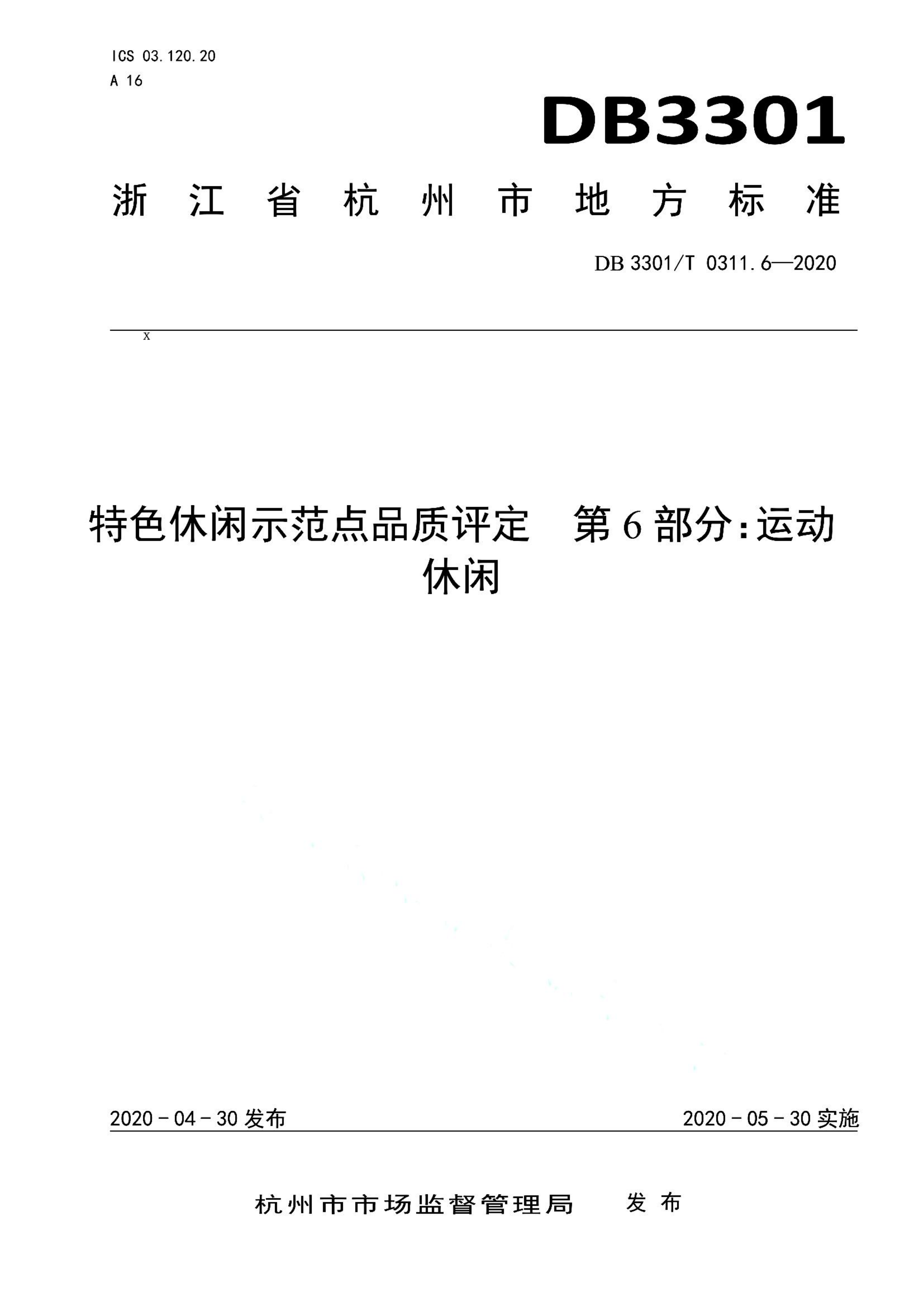 资源详情图